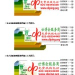 阿克苏环氧玻璃钢地坪，防腐蚀地坪，防腐蚀自流平地坪-缩略图2