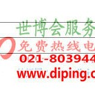 阿克苏聚脲地坪,防腐蚀地坪产品图2