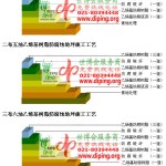 阿克苏乙烯基防腐蚀地坪,乙烯基酯地坪,乙烯基酯防腐蚀地坪,乙烯基重防腐蚀地坪,乙烯基重防腐地坪,乙烯基重防腐自流平地坪-缩略图2