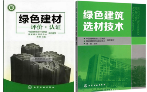 阿克苏防腐地坪公司参编《绿色建材评价 高固体分防腐蚀涂料》国家团体标准
